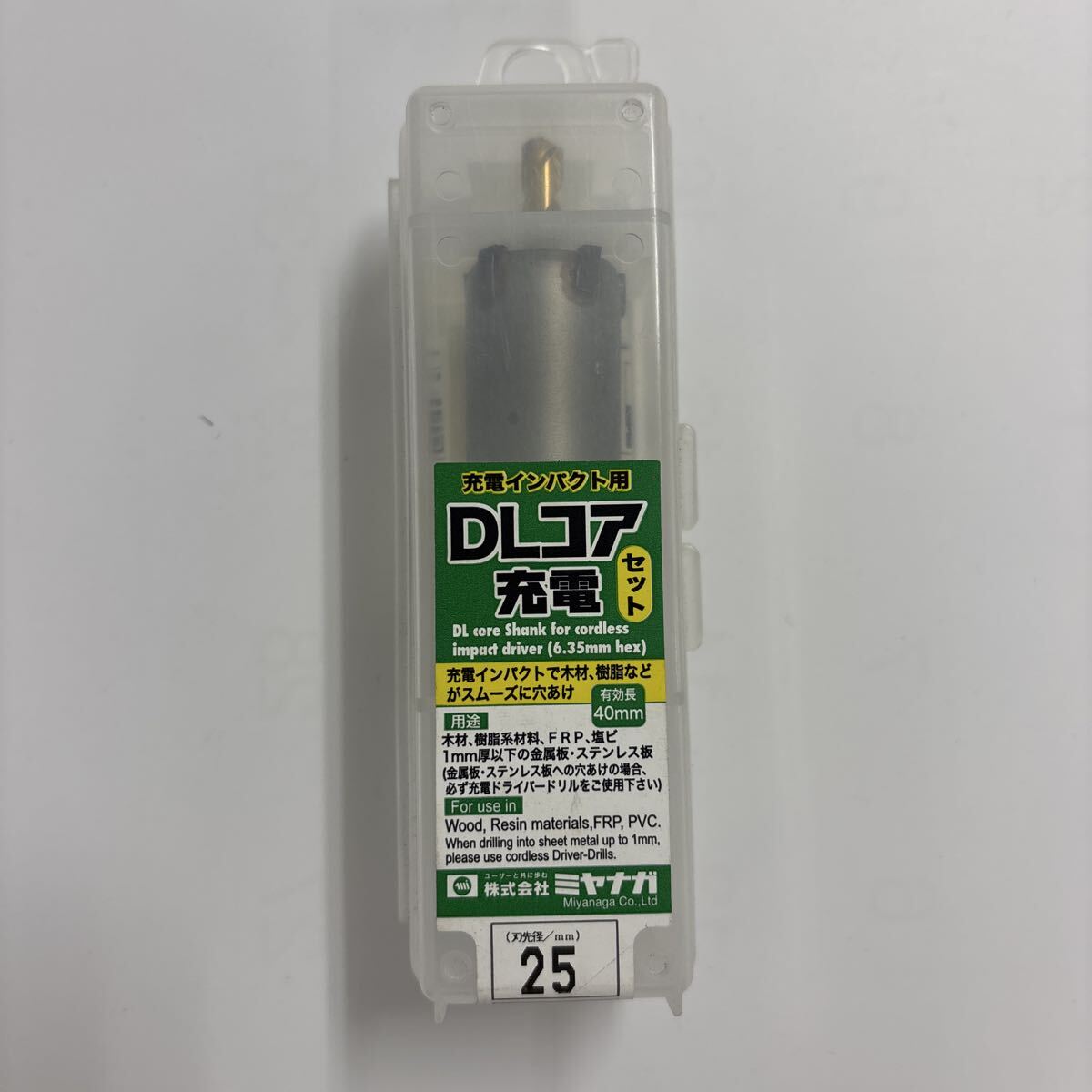 ミヤナガ ＤＬコア充電 セット （シャンクセンタードリル付） Φ２５