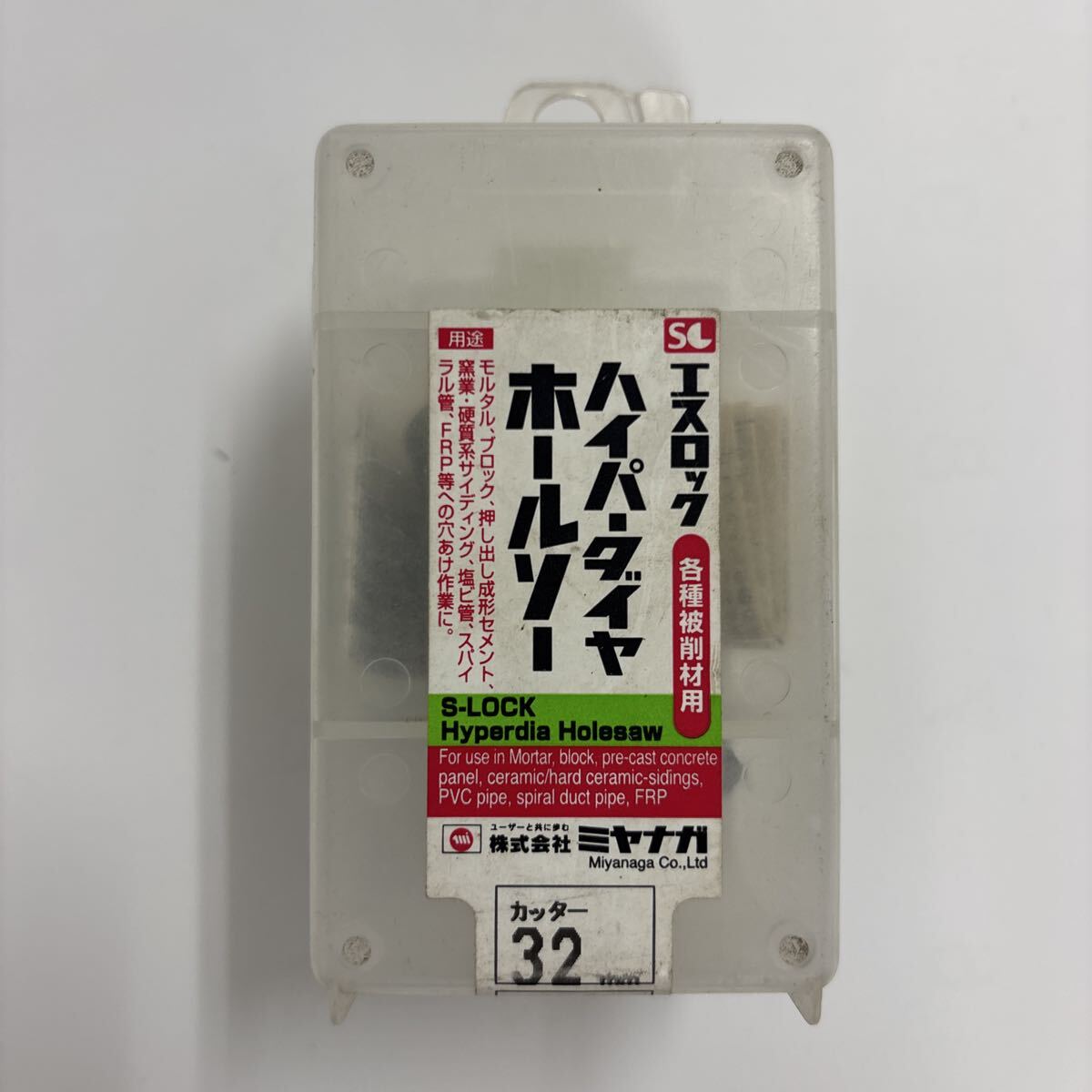 ミヤナガ Ｓ−ＬＯＣＫハイパーダイヤホールソーΦ３２ （刃のみ） エスロック