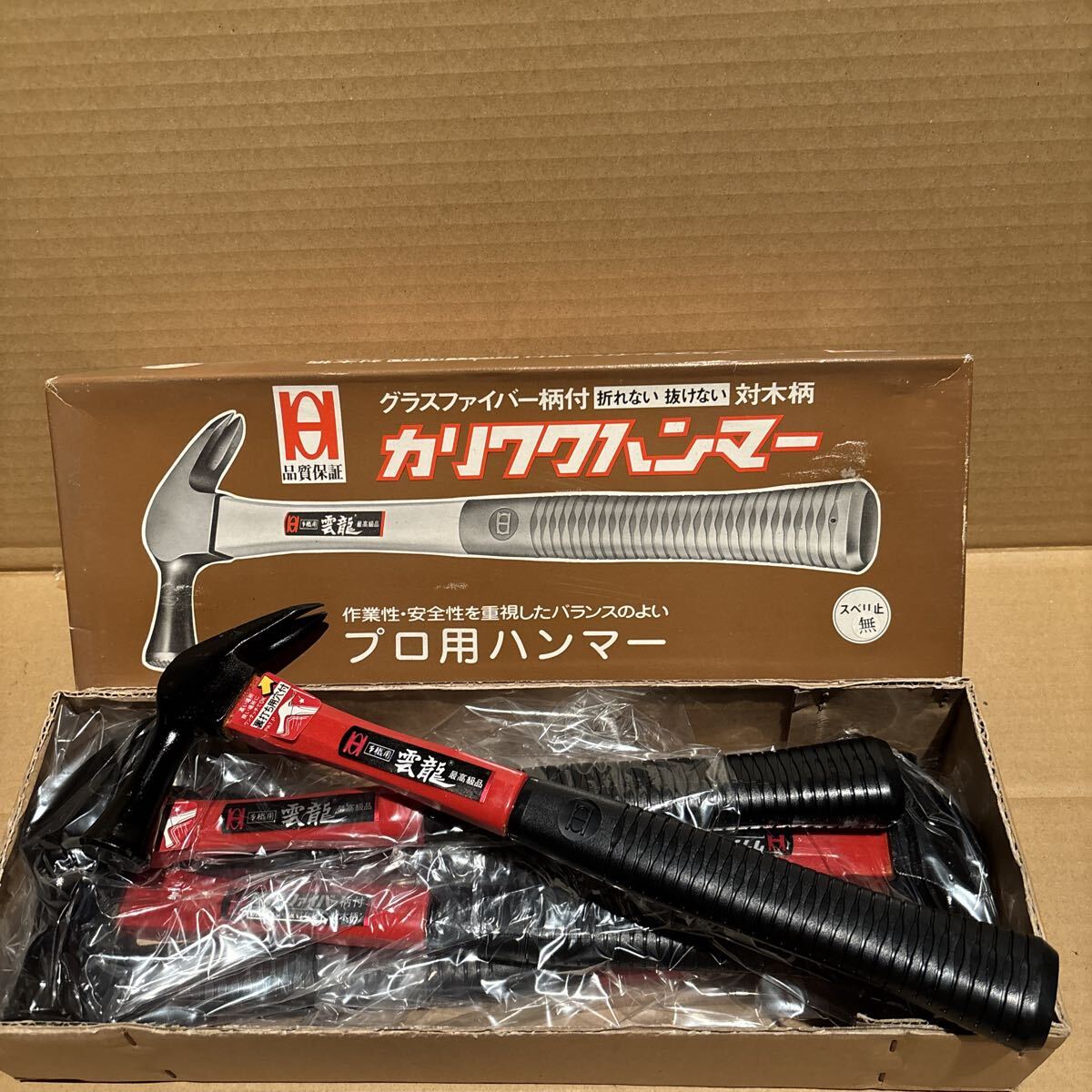 １箱６本入 雲龍 カリワクハンマー グラスファイバー柄付 プロ用ハンマー KG-S 折れない 抜けない