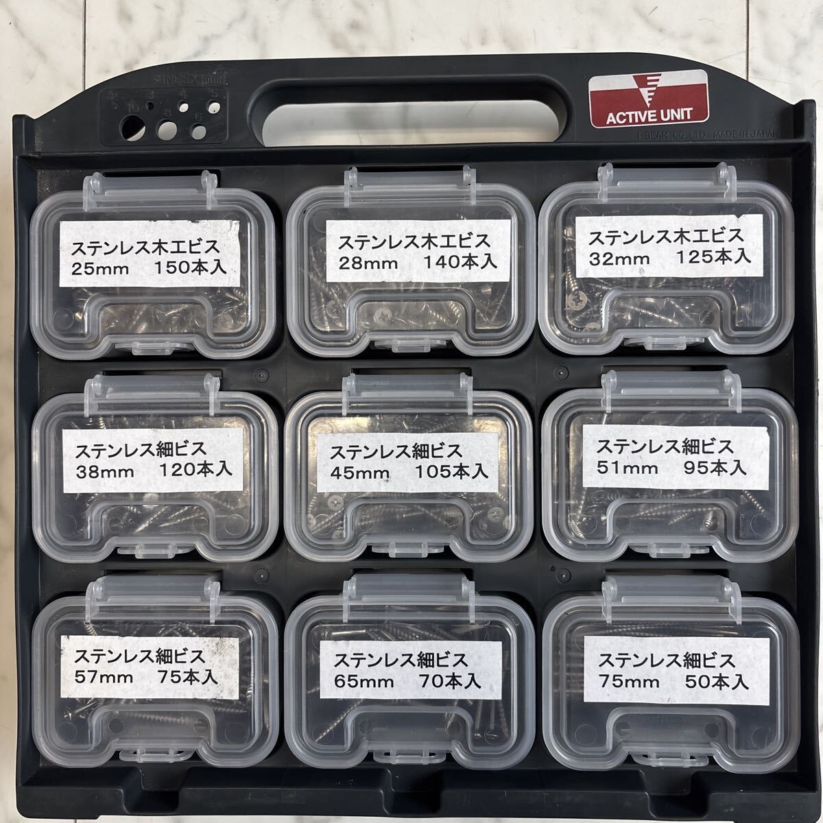ステンレス木工ビス 細ビス 9種セット 25mm～75mm ACTIVE UNIT
