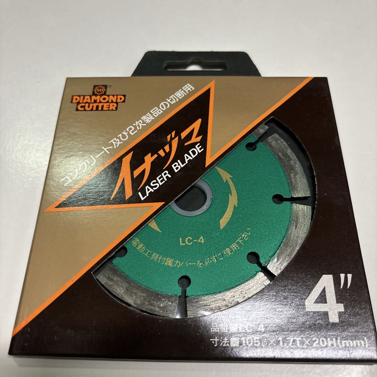 SD DIAMOND CUTTER イナヅマ LC-4 4インチ ダイヤモンドカッター コンクリート及び２次製品の切断用 三京ダイヤモンド