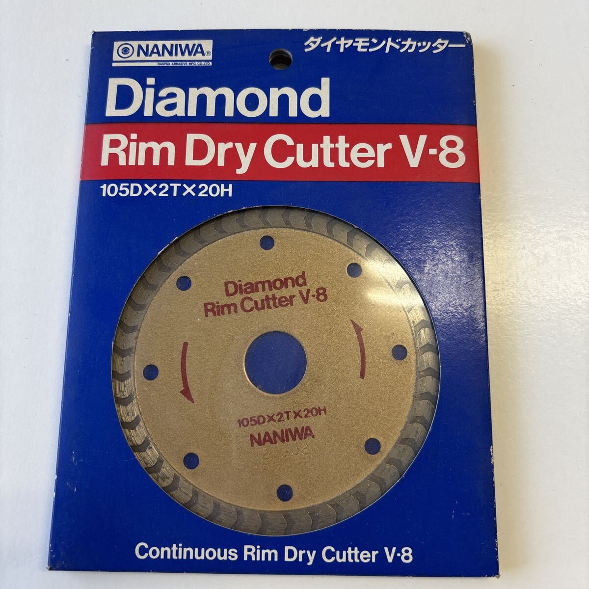 NANIWA ダイヤモンドカッター Diamond Rim Dry Cutter V-8 105DX2TX20H