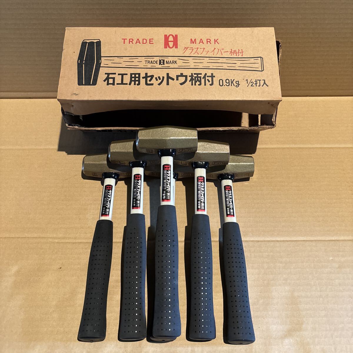 石工用セットウ 0.9kg グラスファイバー柄付 ６本セット オーエッチ工業 ハンマー 工具 金槌 金づち