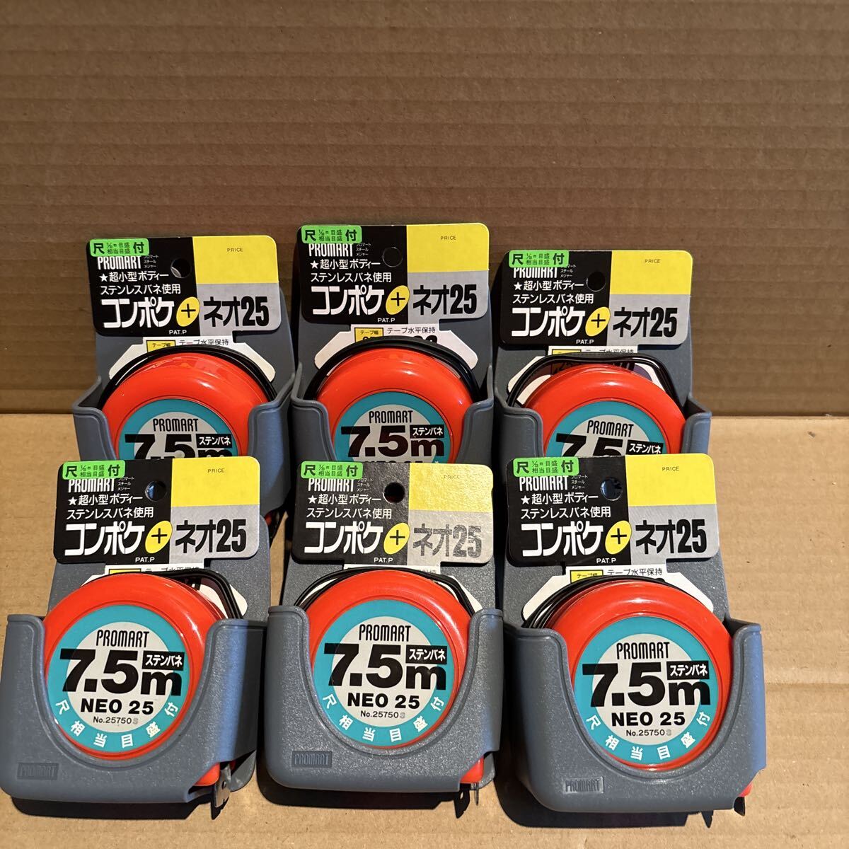 PROMART コンポケ ネオ25 7.5m メジャー 6個セット 