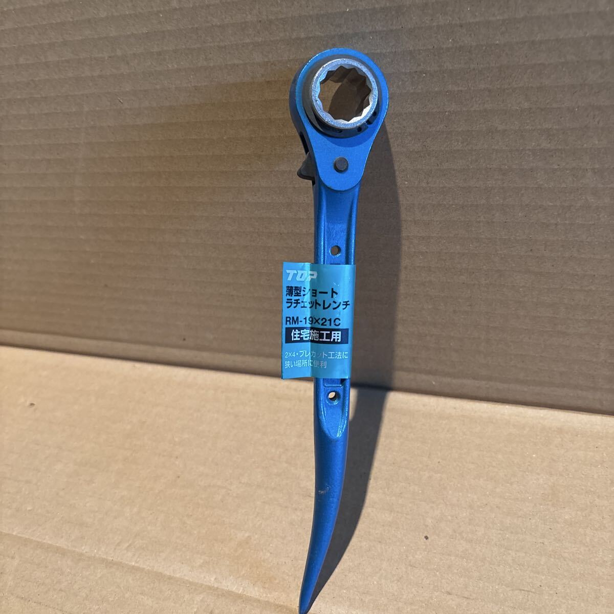 トップ TOP コンパクトラチェットレンチ 19x21mm 曲シノ 薄型ソケット 住宅施工用 RM19x21C
