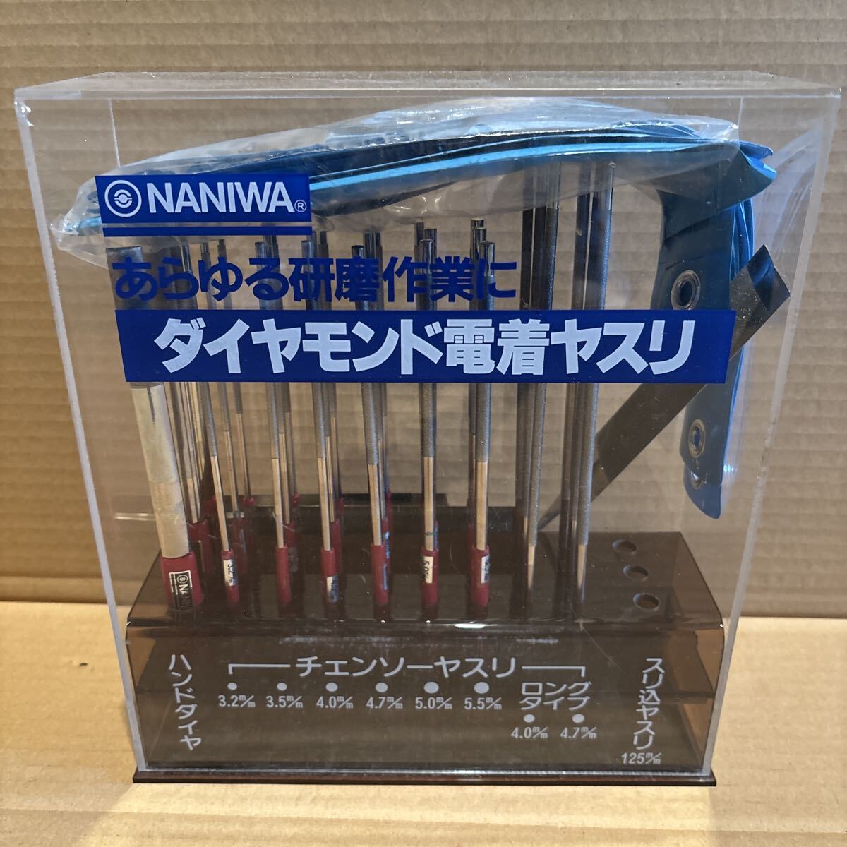 NANIWA ナニワ ダイヤモンド電着ヤスリ チェンソーヤスリ セット ダイヤモンド電着ヤスリセット ナニワ研磨工業 NANIWA
