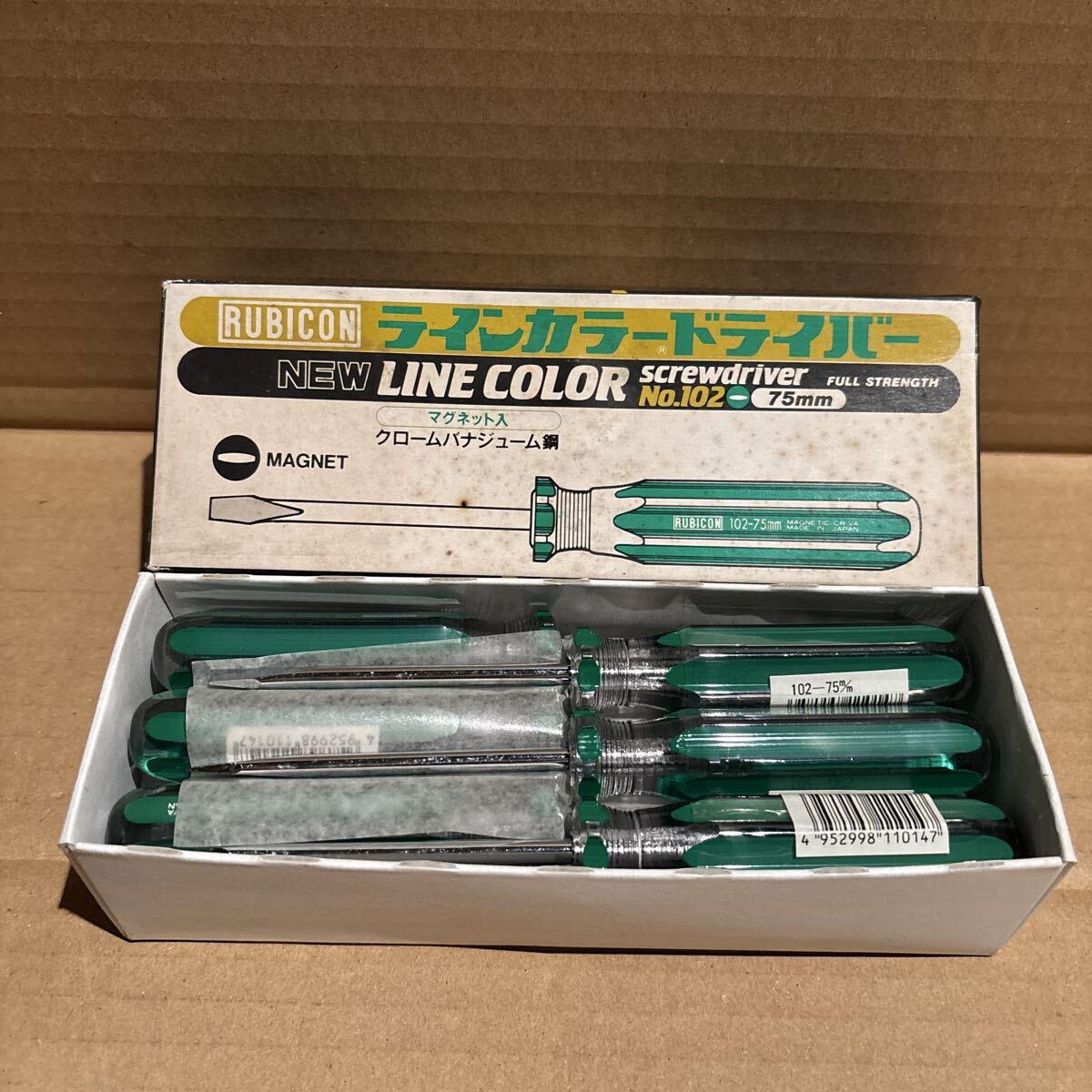 RUBICON ラインカラードライバー No.102 75mm マイナス 12本セット　マグネット入 クロームパナジューム鋼