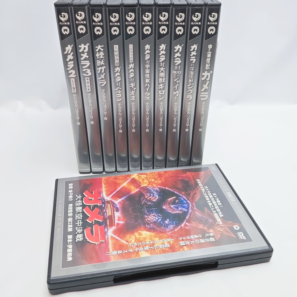 ガメラ デジタルリマスター DVD11本まとめ売り 角川映画 大映特撮 怪獣映画