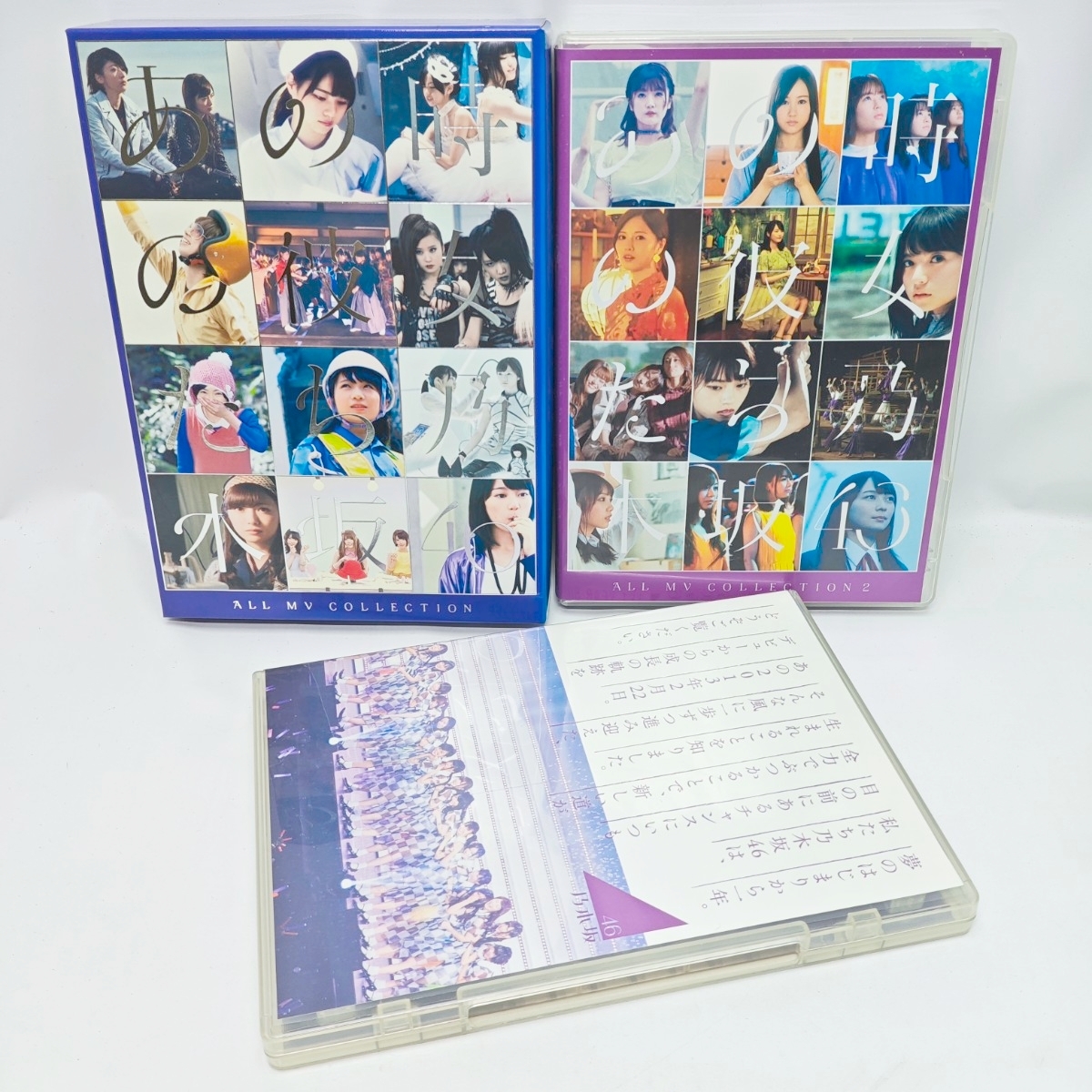 乃木坂46 DVD 3作品セット ALL MV COLLECTION 1・2 1ST YEAR BIRTHDAY LIVE