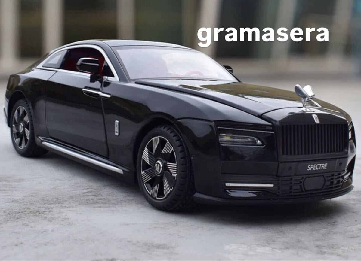 ★レア★ 1/24 ロールスロイス　スペクター　ミニカー　Rolls-Royce 模型　