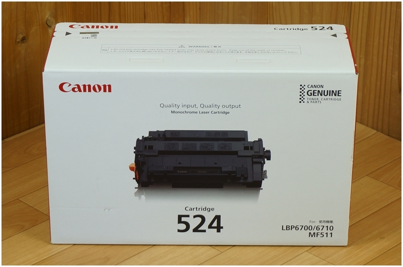 【新品未開封】 Canon★ キャノン ★ トナーカートリッジ 純正品 ★ Cartridge 524 CRG-524 