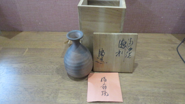 備前焼　安井徹　酒器　徳利　共箱