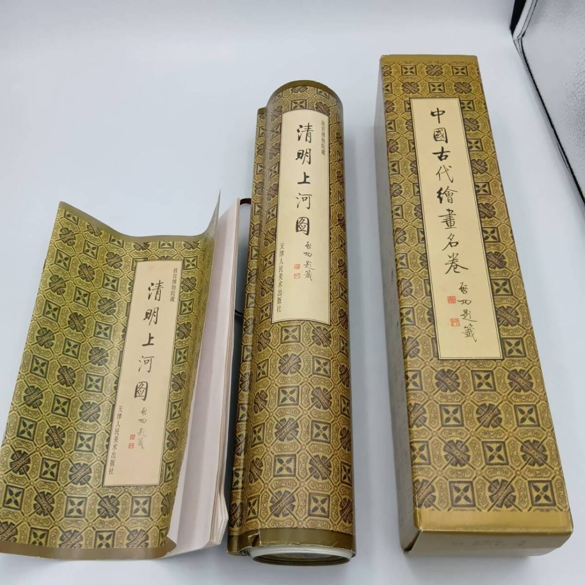 清 院本清明上河図(巻)■ 複製巻物 レプリカ■中国 工芸品 絵巻物 和本 古文書■国立故宮博物院