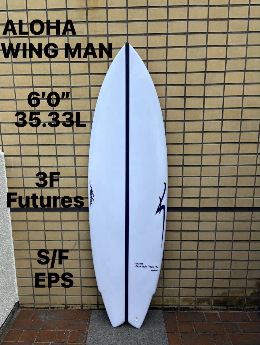 特価！新品未使用！Aloha Surfboards WING MAN 6’0”35.33L 3F Future EPS SHADOW FORCE 