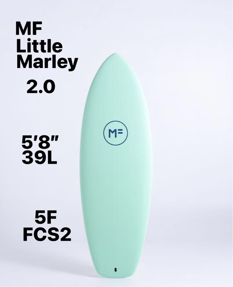 新品！未使用！MF SOFT BOARD LITTLE MARLEY 2.0（スーパーイーヴィーエー) 5’8” 39L 5F FCS2 lCE