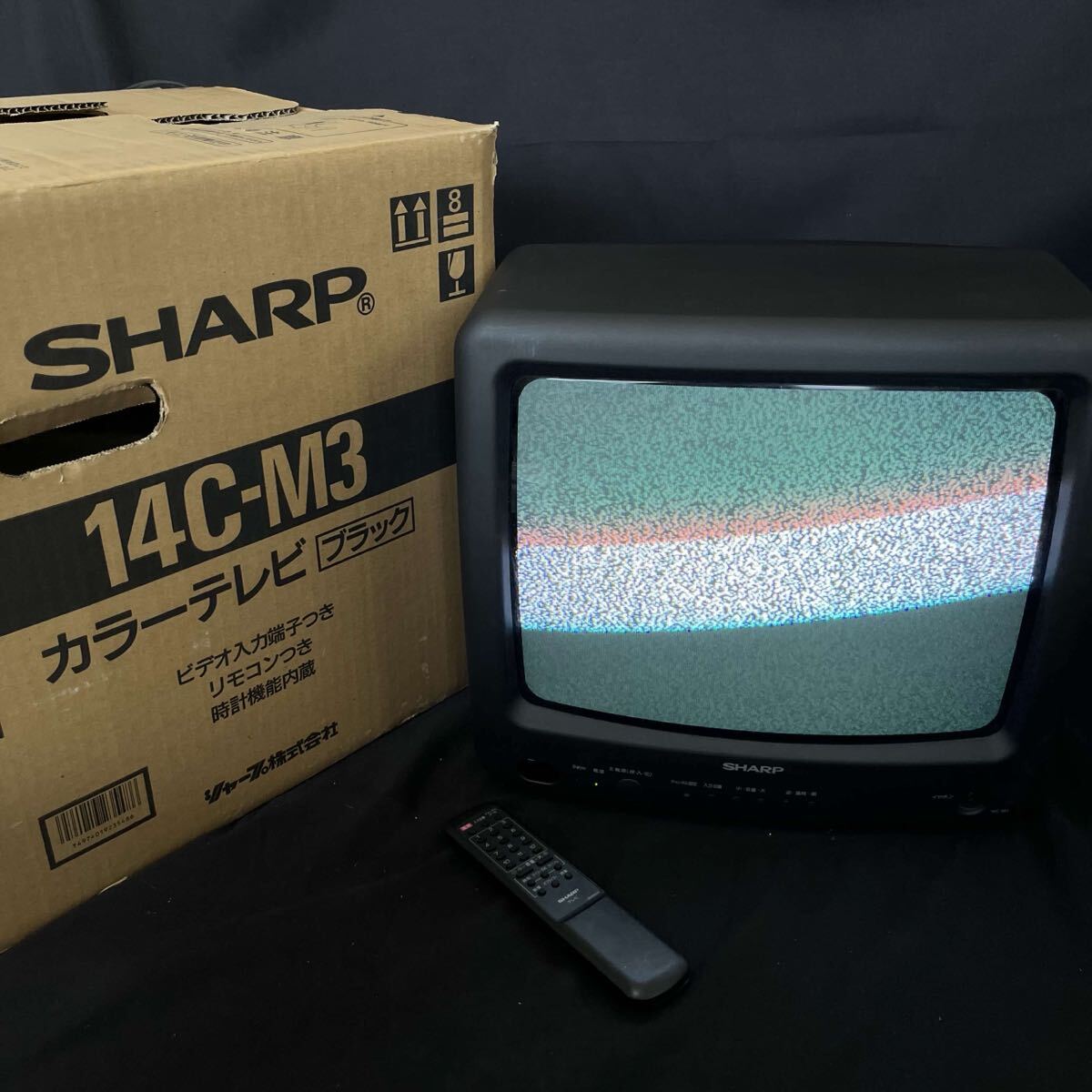 T カラーテレビ 14C-M3 シャープ SHARP 昭和レトロ 14インチ ブラウン管 ブラック リモコン・箱付 通電確認済み T26070352