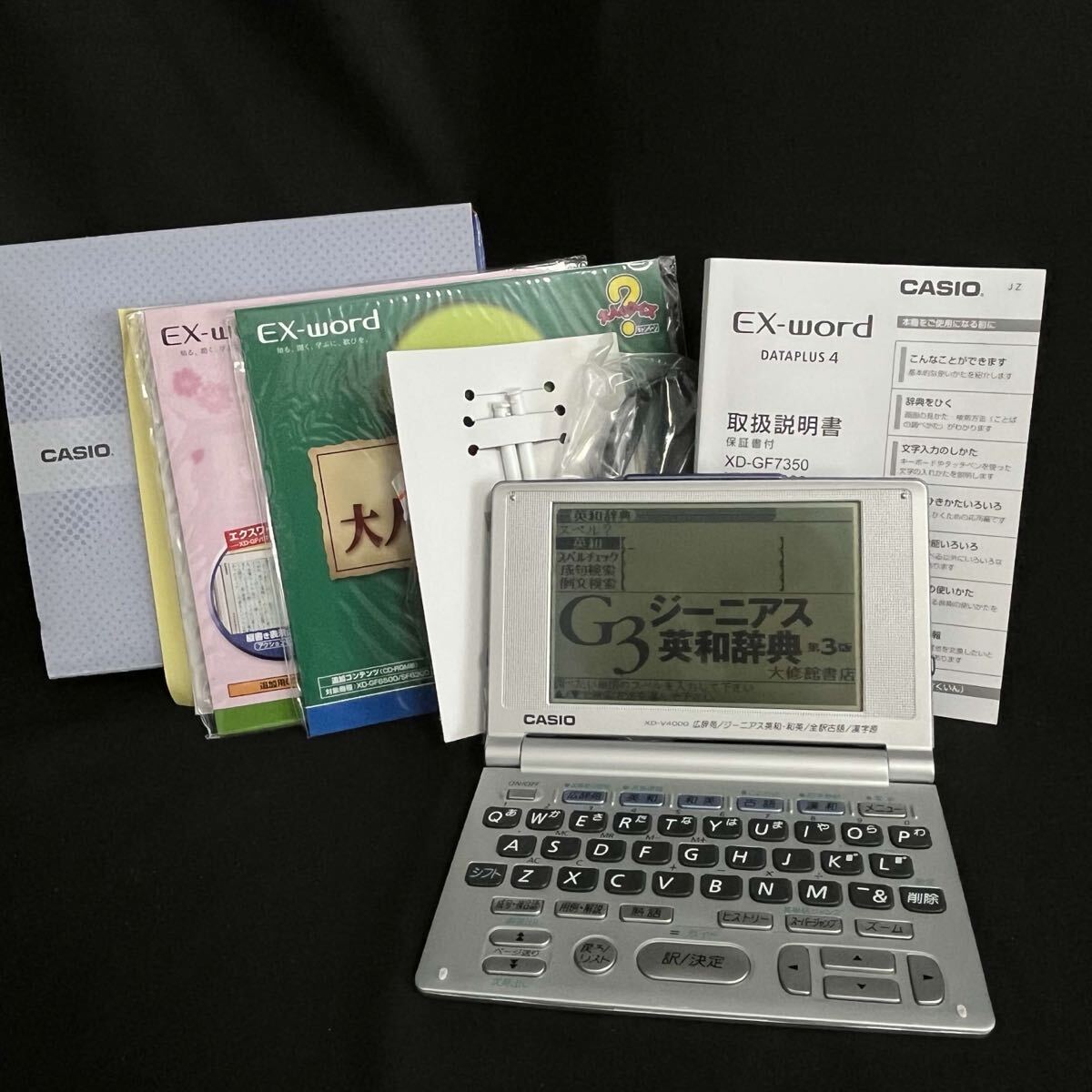 T 【動作品】CASIO EX-word XD-SF7300SR カシオ 電子辞書 広辞苑 英和 和英 古語 漢和 DATAPLUS4 箱・取扱説明書付 T2607171