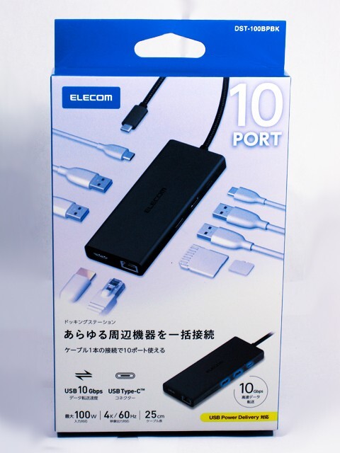 ■　ELECOM　USB Type-C　10Gbps(USB3.2(Gen2))対応　　ドッキングステーション　10in1　(DST-100BPBK)
