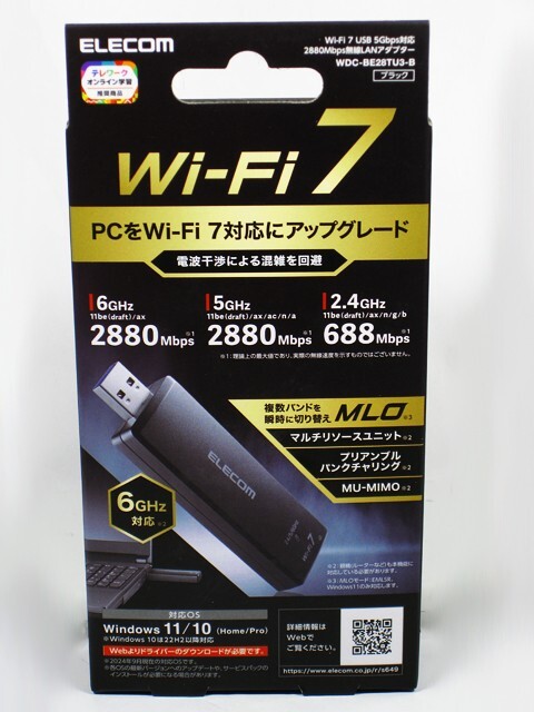 ■　ELECOM　Wi-Fi 7 USB 5Gbps対応 2880Mbps無線LANアダプター　(WDC-BE28TU3-B)
