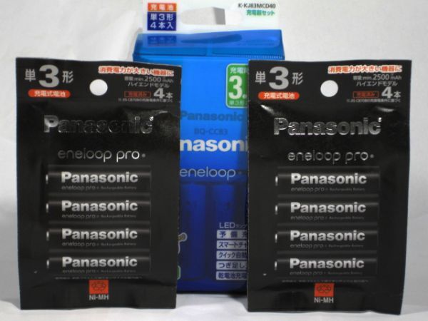 ■　単3形エネループ4本付充電器と、eneloop pro 4本を２個　(K-KJ83MCD40 & BK-3HCD/4H X2)