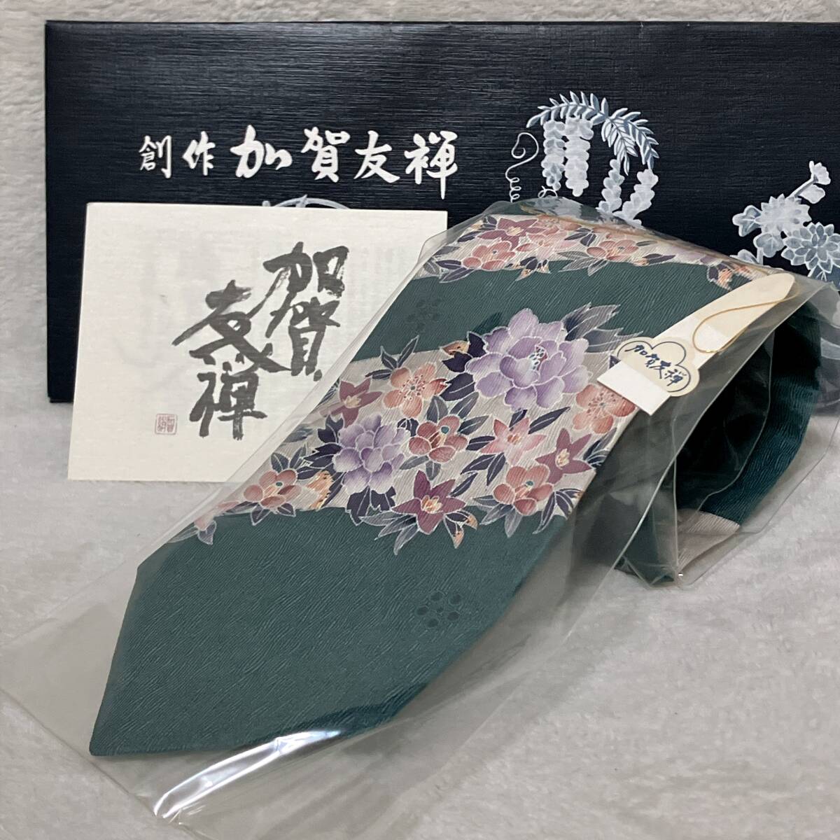 加賀友禅（かがゆうぜん）　ネクタイ