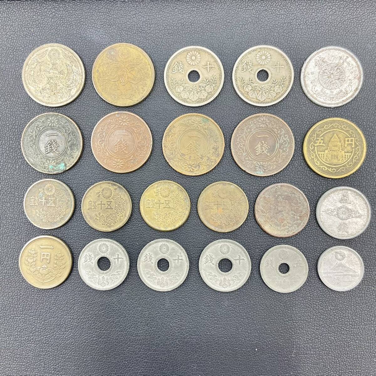 売り切り！古銭 まとめ 大正 昭和 日本 一銭 十銭 五十銭 一円 五円 黄銅貨 銭貨 硬貨 約20枚 アンティーク コイン