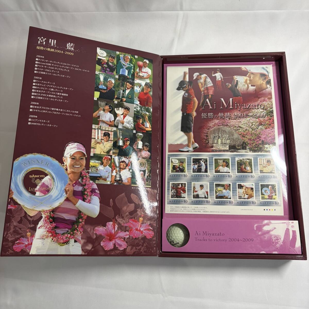 宮里藍　フレーム切手　優勝の軌跡2004〜2009　特製ケース　フレーム切手 80円切手x10枚 ゴルフボール1個 記念切手 記念品 限定品