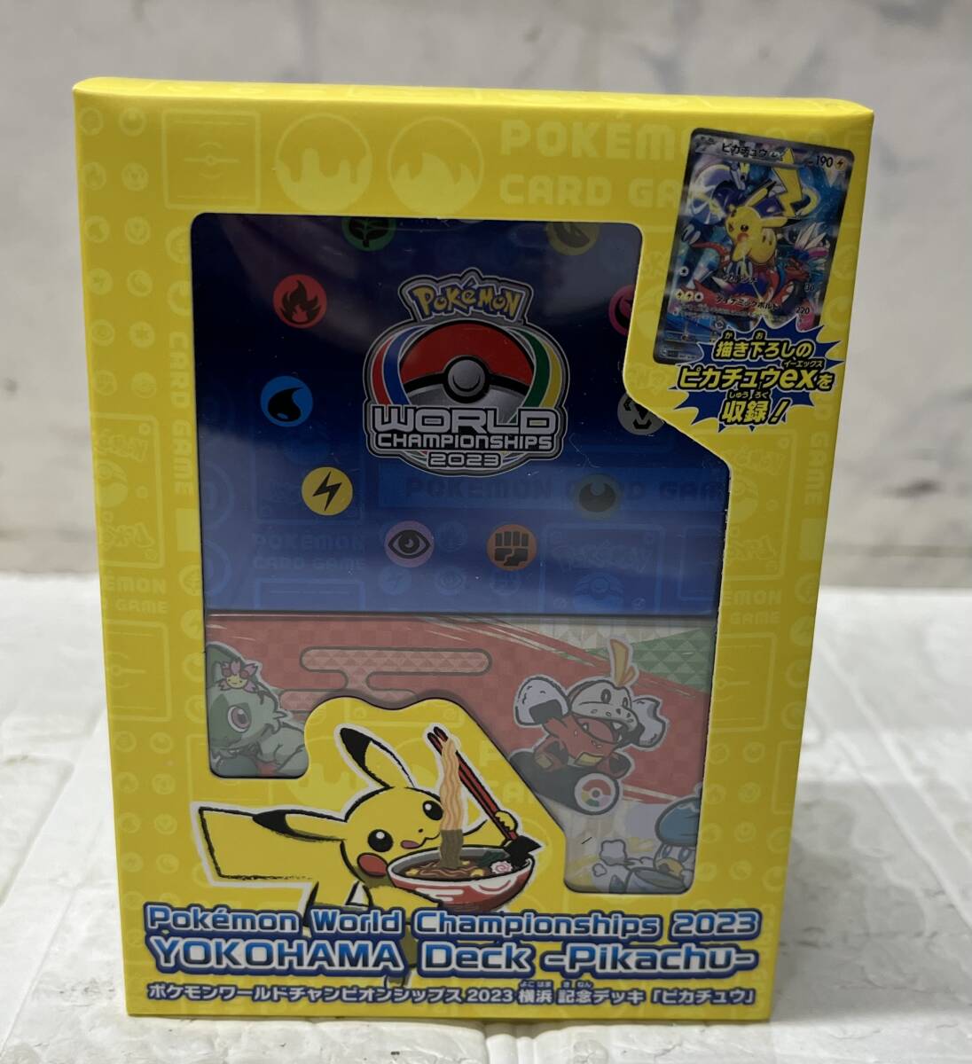 ポケモン ワールド チャンピオンシップス 2023 横浜 記念デッキ ピカチュウ ポケカ 保管品 注目99円スタート