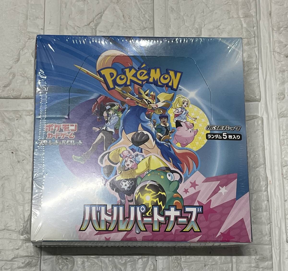 ポケモンカード バトルパートナーズ シュリンク付 スカーレット＆バイオレット ボックス 保管品 注目99円スタート