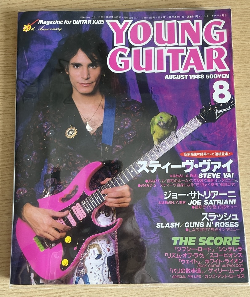 シンデレラ CINDERELLA スコーピオンズ SCORPIONS ホワイトライオン WHITELION ガンズ&ローゼズ バンドスコア YOUNG GUITAR ヤングギター