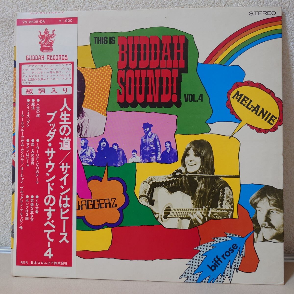 LP☆1910フルーツガム〜、オーシャン、ブルックリンブリッジ他/ブッダ・サウンドのすべて［帯付/YS-2525-DA/1971年］
