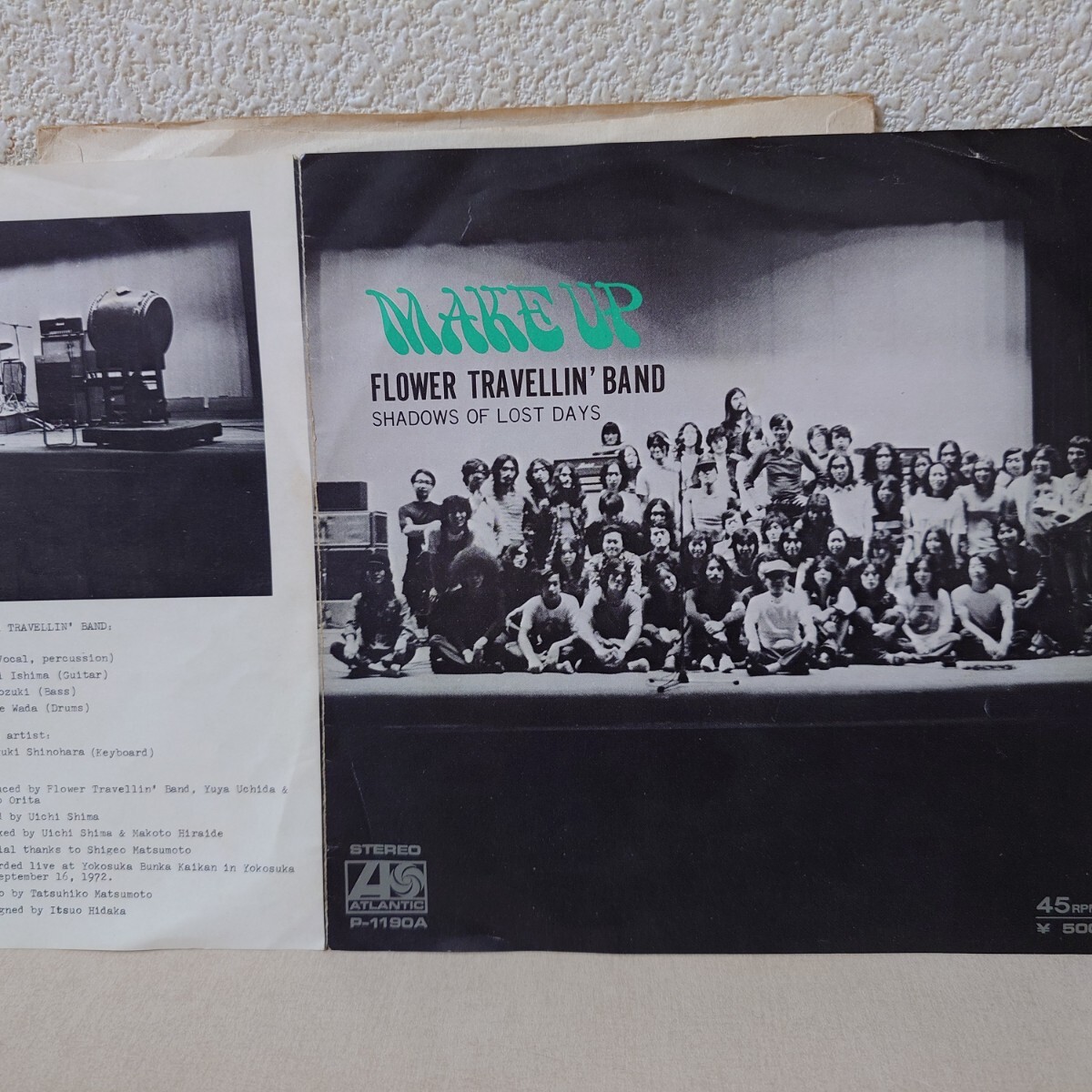 EP★フラワー・トラヴェリン・バンド/MAKE UP［内田裕也/P-1190A/1973年］