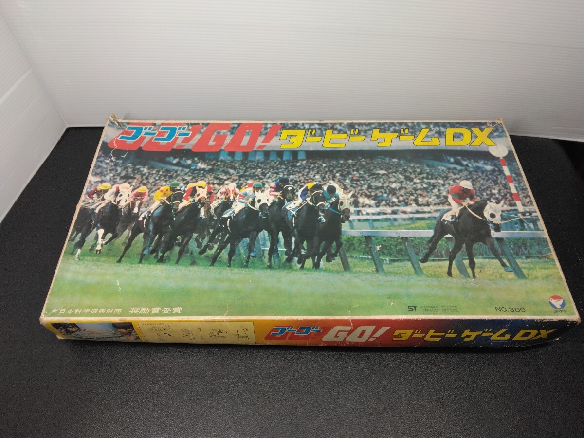 当時物　ジャンク品　ダービー　ゲーム　ミウラ　競馬　トーキングダービーゲーム　GO GOダービーゲームDX ヴィンテージ　おもちゃ　玩具