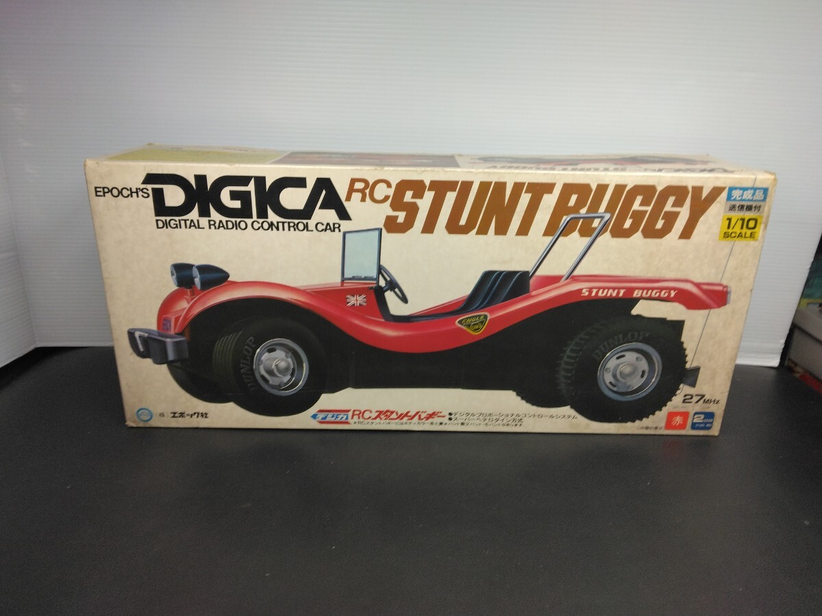 当時物　レトロ　現状品　激レア　エポック　スタントバギー　ラジコン　DIGICA RC STUNT BUGGY　おもちゃ　玩具　ヴィンテージ