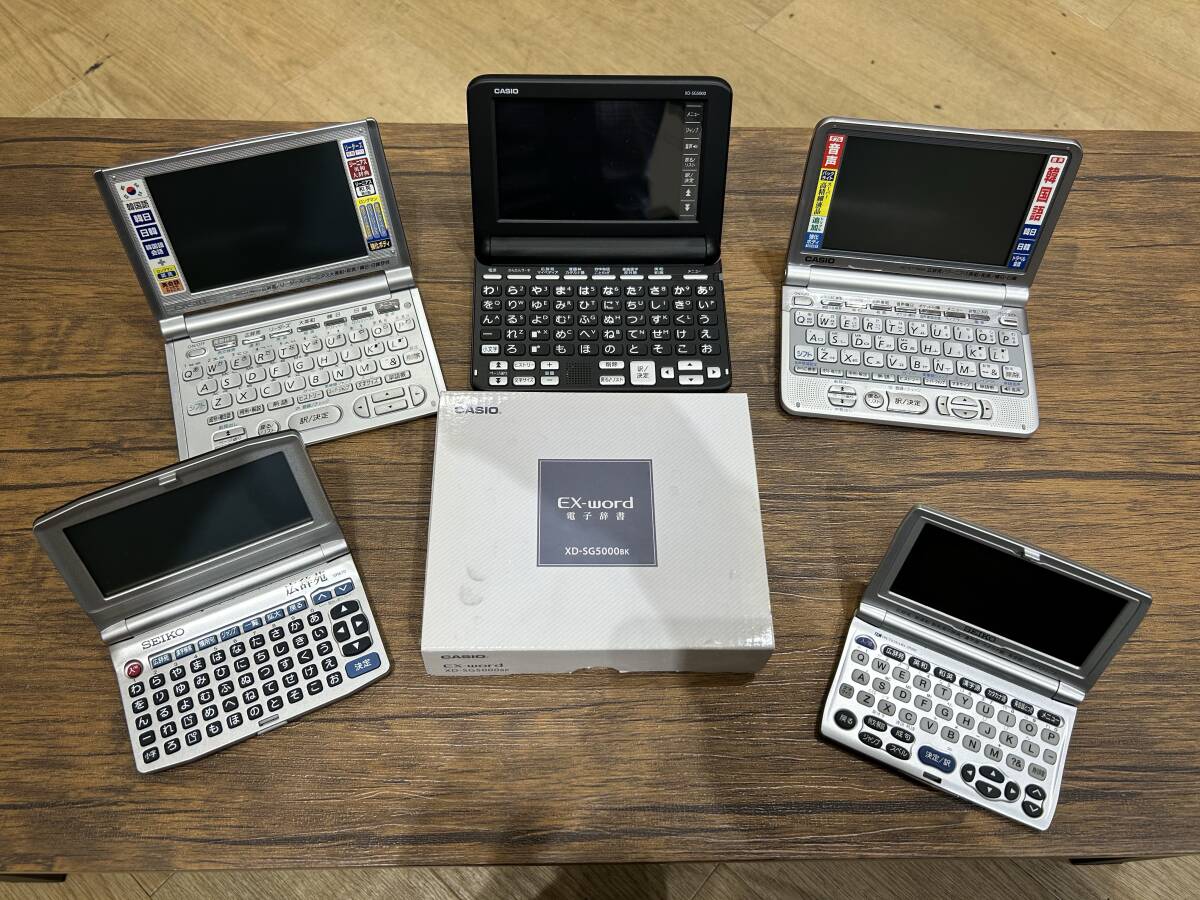 #11802 電子辞書まとめ 5点 CASIO XD-SG5000 XD-ST7600 XD-H7600 SEIKO 広辞苑 SR610 SEIKO SR960 中古品　動作未確認