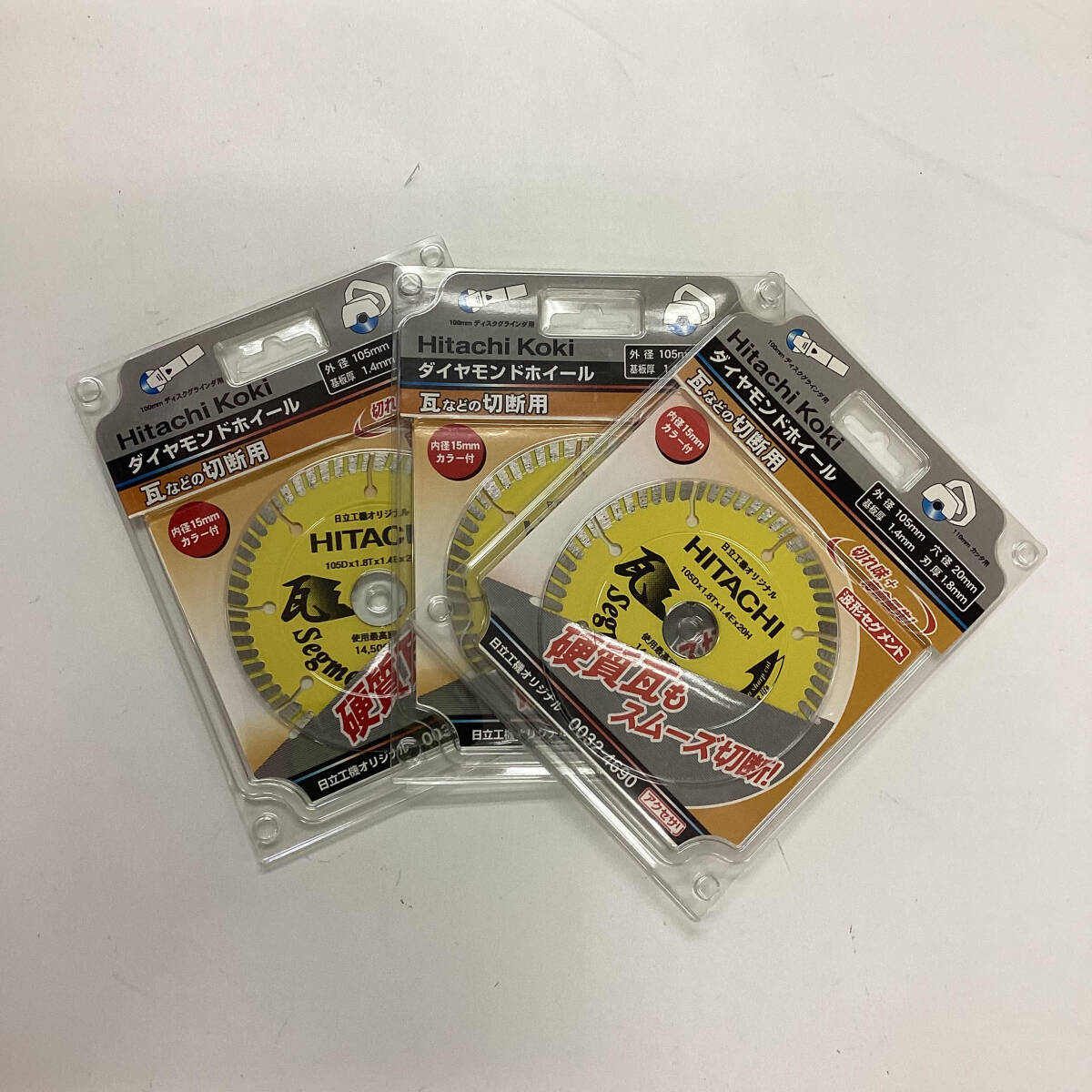 【3個セット】HiKOKI(ハイコーキ) ダイヤモンドカッター 105㎜×20 (カワラ用) 0032-4690