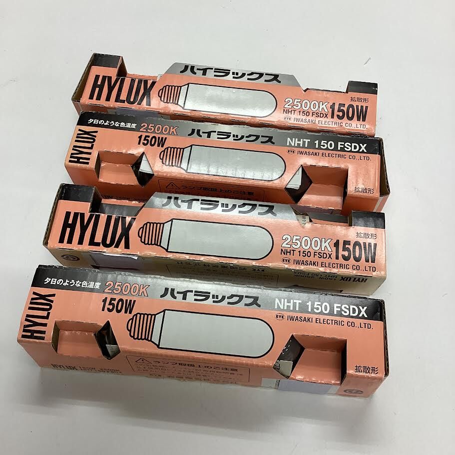 【4個セット】岩崎 高演色形メタルハライドランプ ハイラックス NHT150FSDX