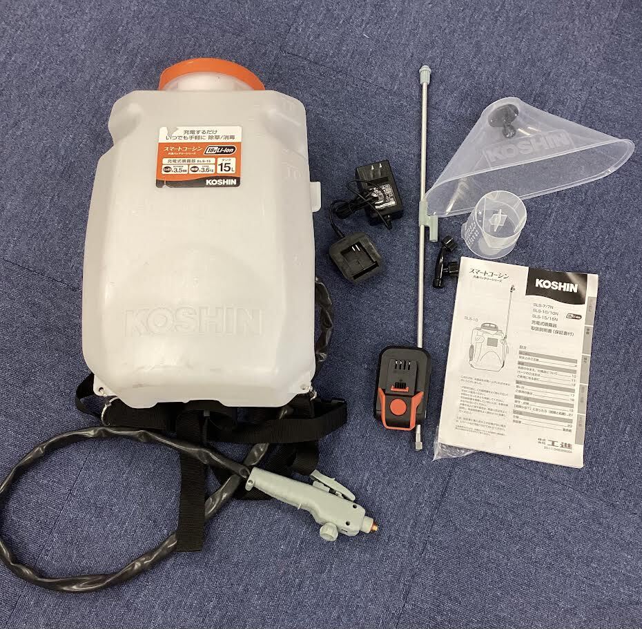 工進(KOSHIN) 18V 2.0Ah 充電式 噴霧器 タンク 15L SLS-15 バッテリー・充電器付 
