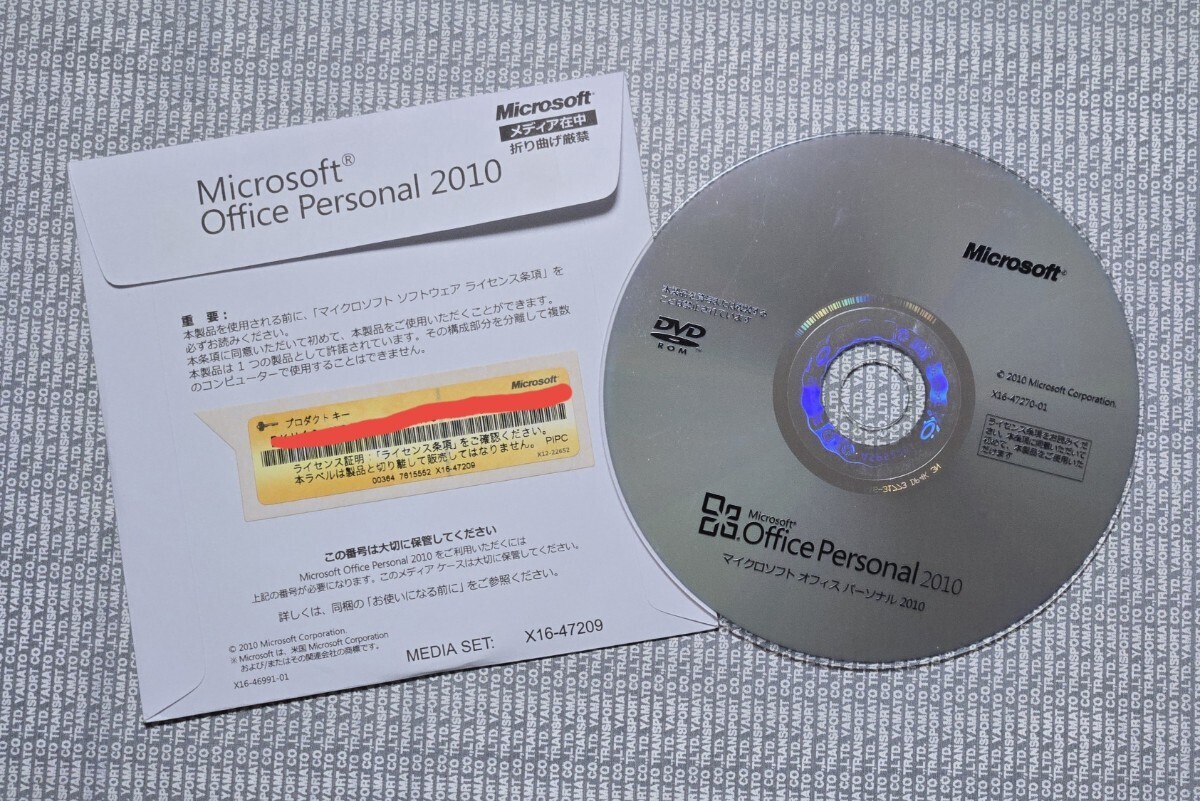 2枚限定 正規中古品 Microsoft Office Personal 2010 OEM版 