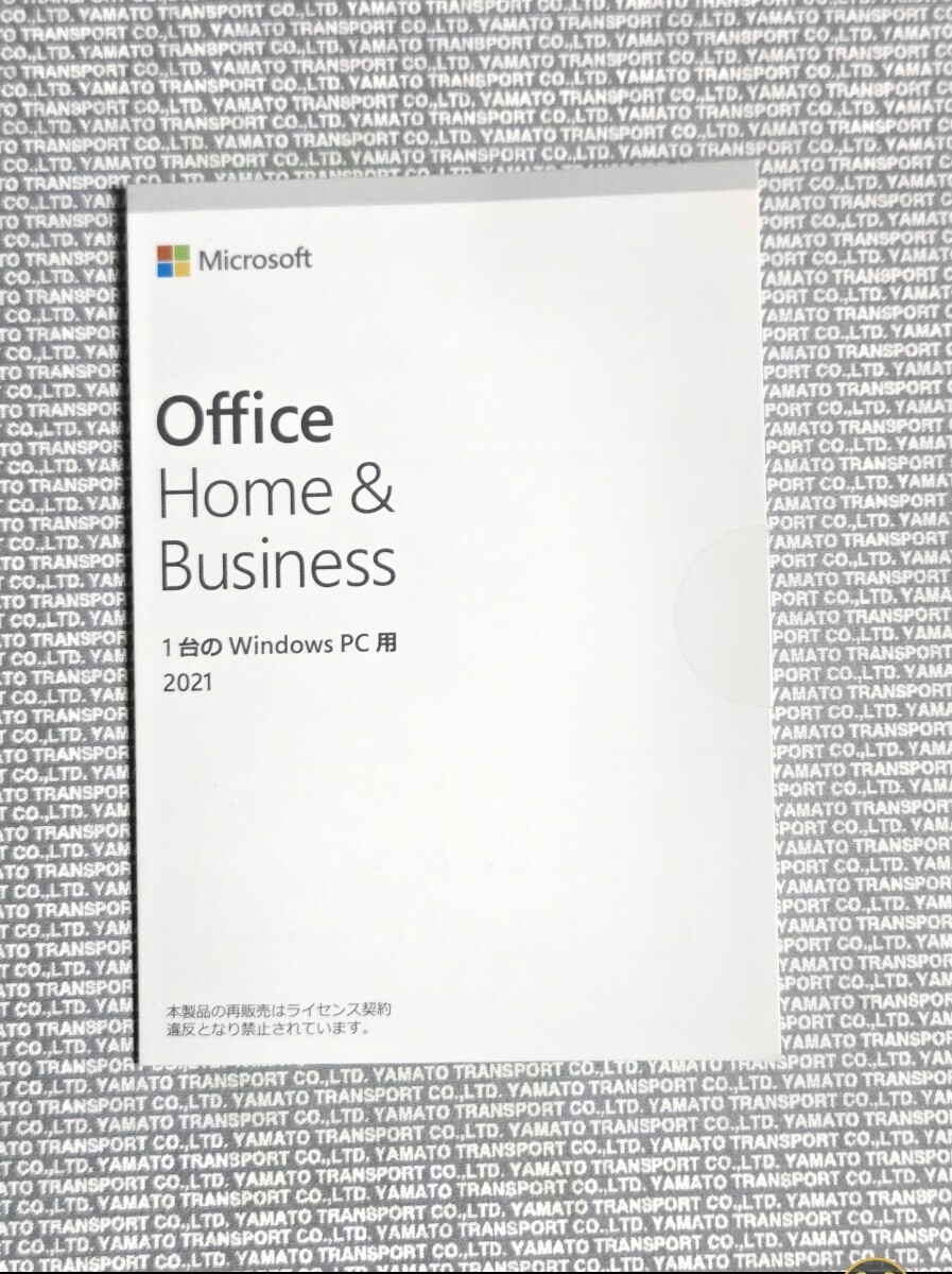 8枚限定 国内正規品 認証保証 Microsoft office home and business 2021 OEM 中古 永久版