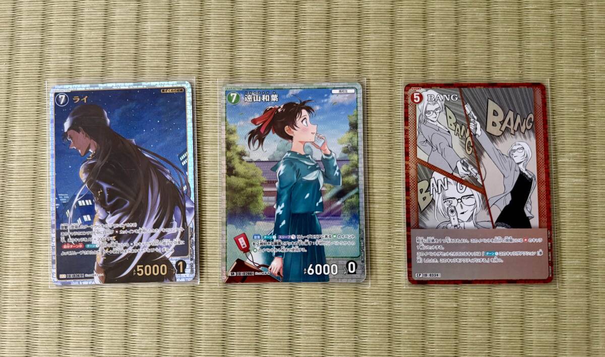 「中古・美品」 名探偵コナンカードゲーム B03112P ライ SRP + B03029 遠山和葉 SR + B03080P BANG C