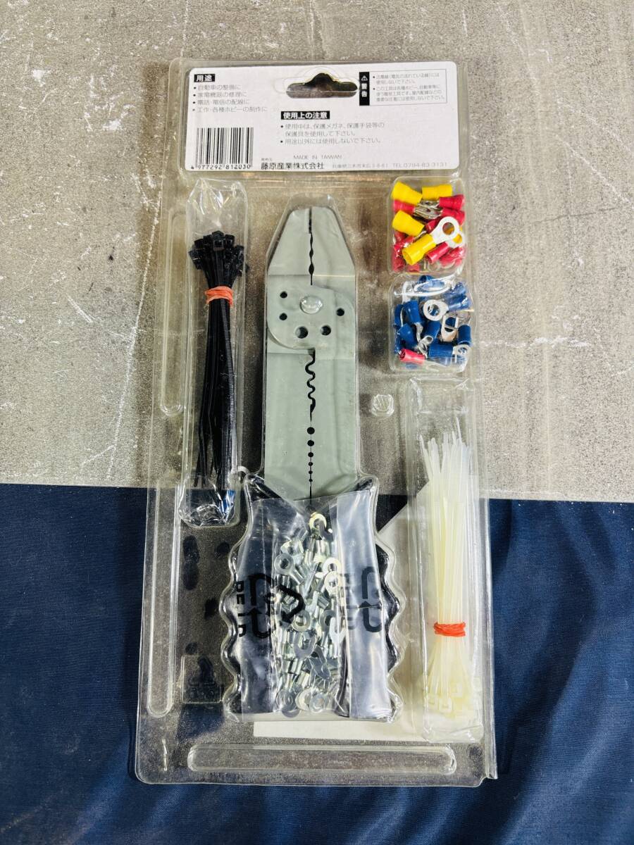 A21 藤原産業 CT-150 圧着工具セット 未使用 端子付属