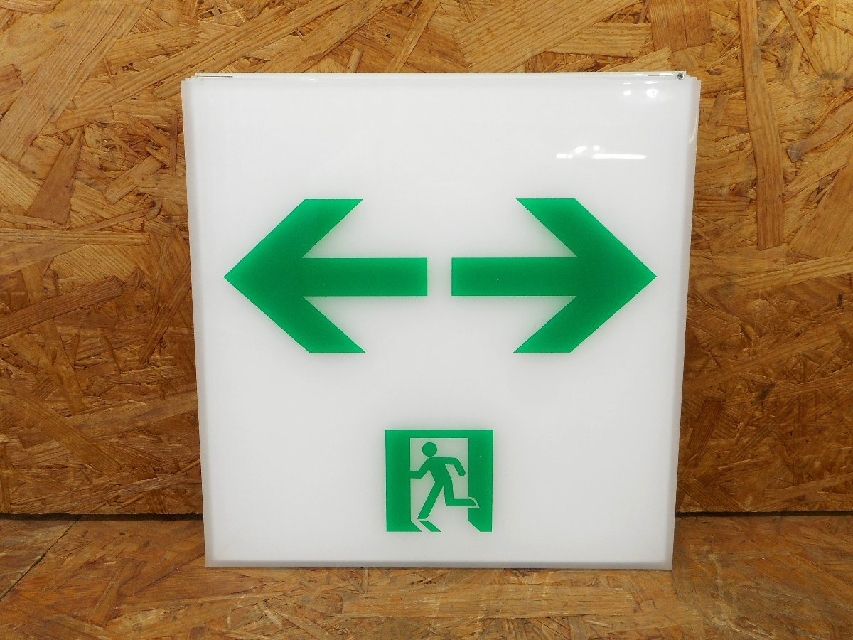 ◎未使用 Panasonic FK 02438 避難口誘導灯表示板 現状品◎L-692