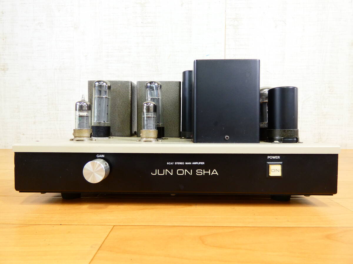 ★ 自作 真空管アンプ TANGO XE-20S / MX-280 / MC-5-250D 搭載 音響機器 オーディオ ※現状渡し/動作可！ @100 (6)