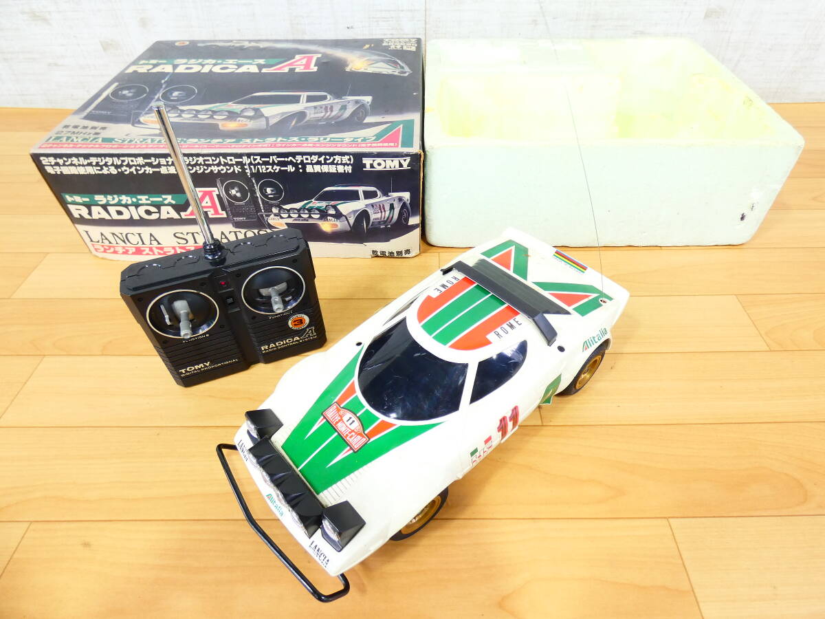 (S)◎ジャンク 当時もの 旧トミー ラジコンカー ラジカエース ランチア ストラトス ラリータイプ 1/12 27MHz 動作確認済 箱付き ＠100(7)