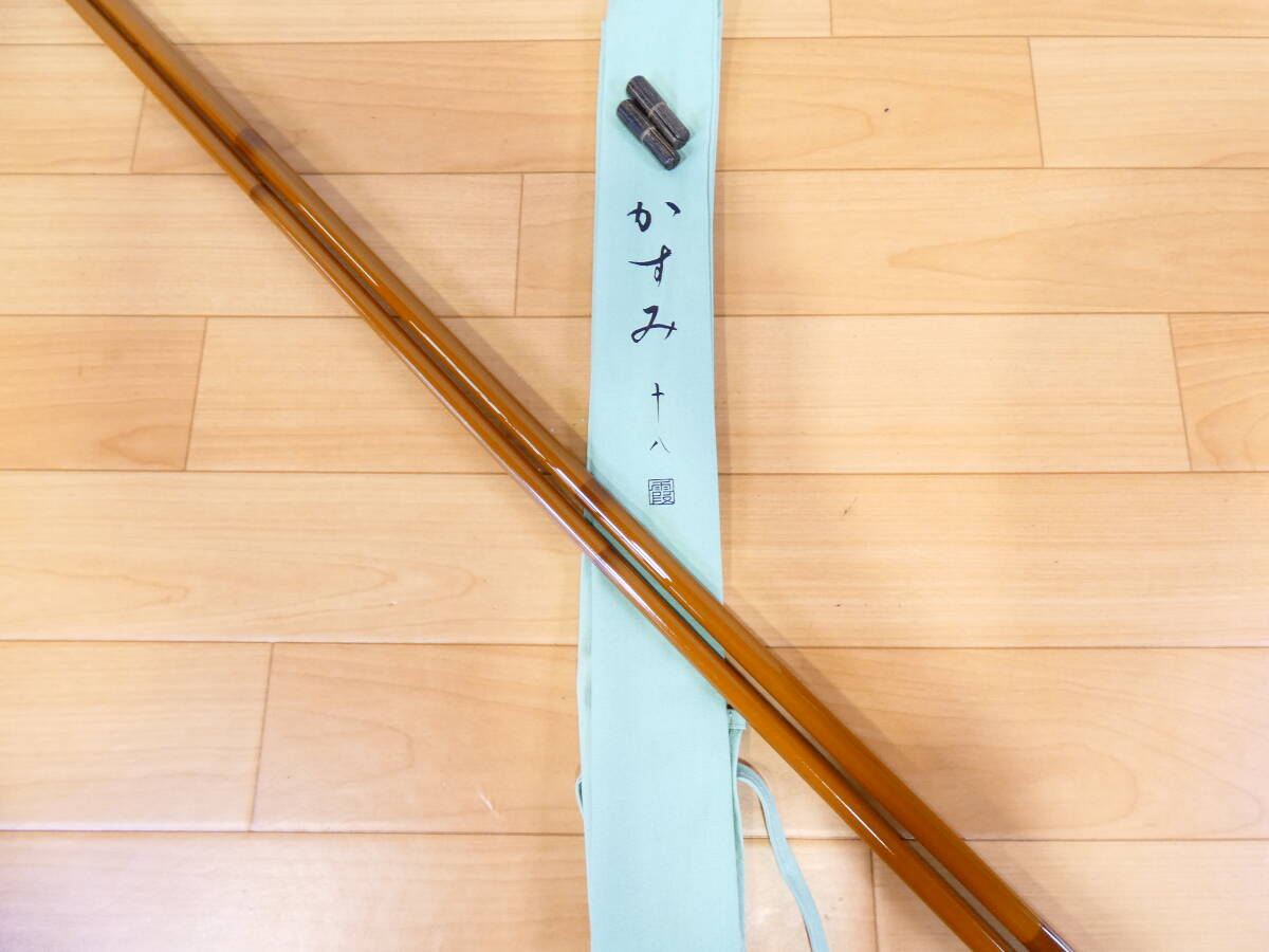 【USED!SHIMANO ヘラブナ竿 かすみ 十八★シマノ/５本継/霞/仕舞寸法：約121.8ｃｍ＠140（7）】