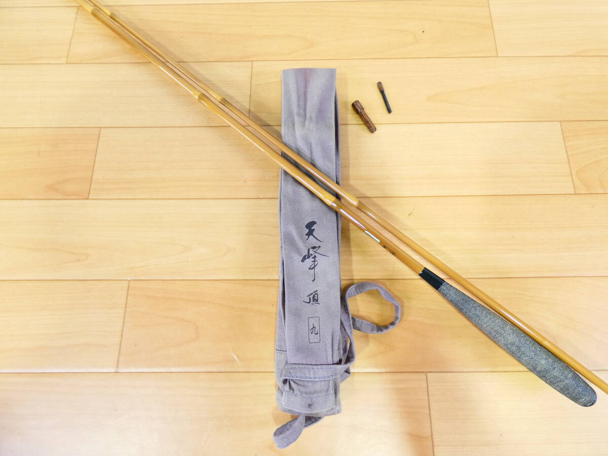 【USED!Daiwa ヘラブナ竿 天峰 頂 九★ダイワ/3本継/仕舞寸法：約97ｃｍ＠120（7）】