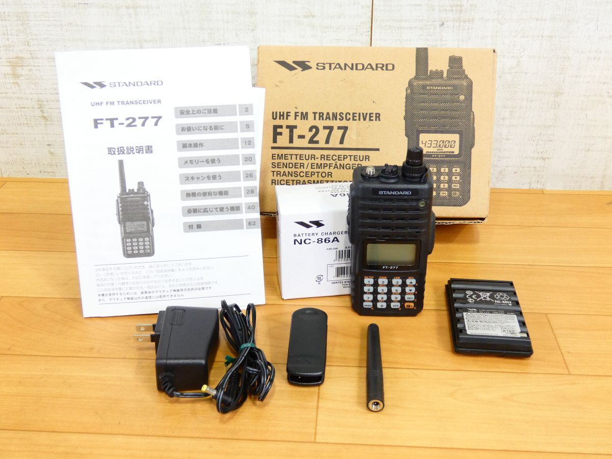 (Tk-7) YAESU ヤエス FT-277 430MHz FM ハンディ トランシーバー アマチュア無線 ※通電OK 動作未確認＠60