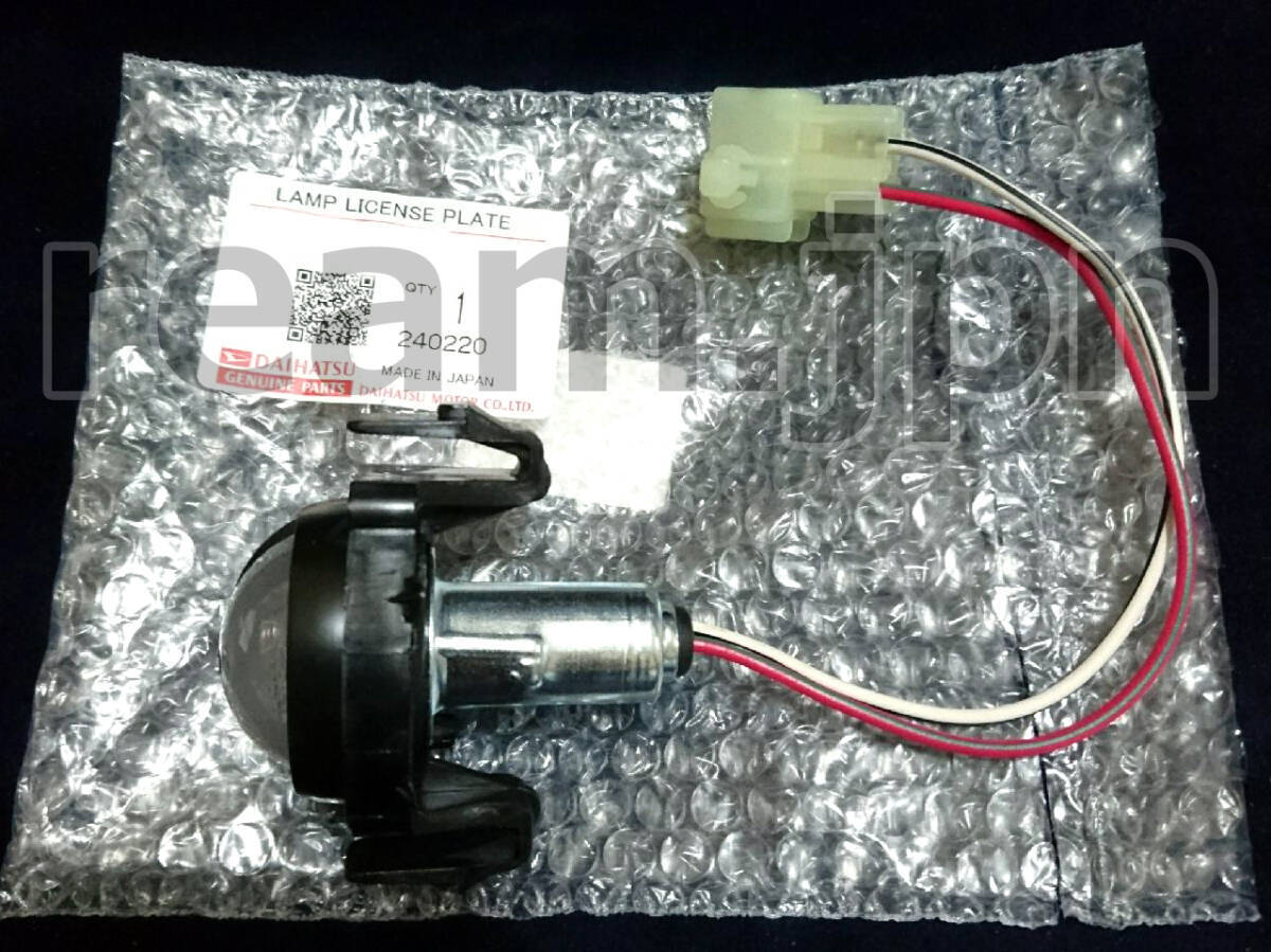 新品 ダイハツ純正 テリオスキッド J100/102/111/122/131 ライセンスプレートランプ ナンバーランプ ナンバー灯 Terios License Plate Lamp
