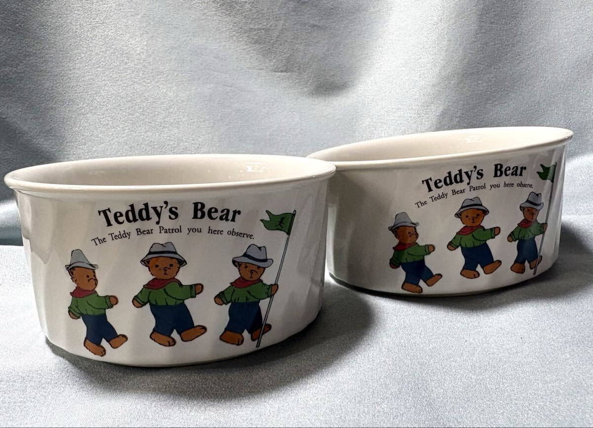 ◆未使用品◆2つセット◆テディベア フリーカップ陶器 保存容器 Teddy's Bear レトロ◆